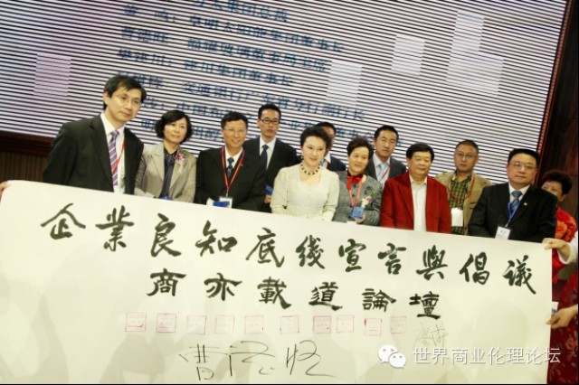 会议现场