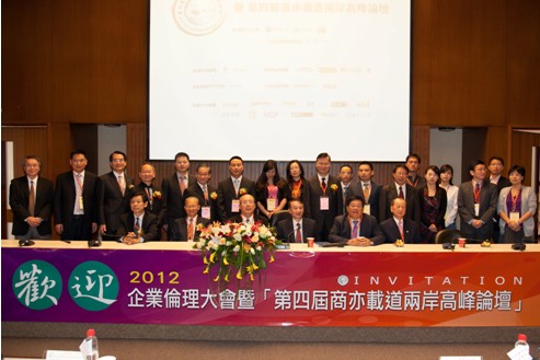 2014年第六届大会