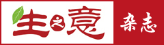生之意